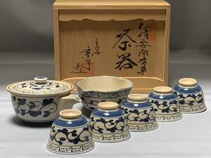 完品 煎茶道具 京焼 日吉窯 平安京泉 仁清 安南 唐草 茶器 共箱 宝瓶 湯冷 湯呑