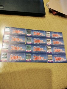 ノジマnojima 株主優待券 来店ポイント 6000円分(500円券12枚)