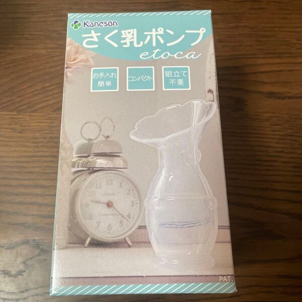 カネソン さく乳ポンプ エトカ 手動搾乳機 母乳バッグ50ml