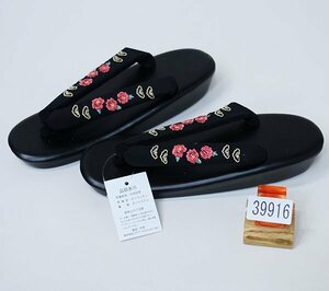  zori urethane sole single goods embroidery entering nose .24.0cm free size conform pair size 22.5~24.5cm black color pink new goods ( stock ) cheap rice field shop NO39916