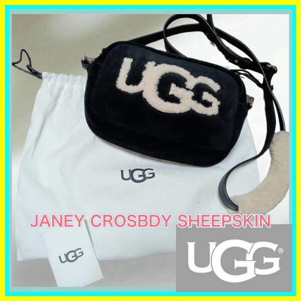 【月末まで】UGG アグ スエード ショルダーバッグ JANEY CROSBDY SHEEPSKIN 斜め掛け