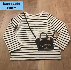 kate spade NEW YORK