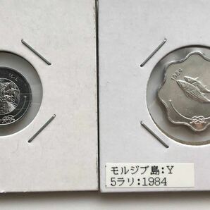 【未使用 美品】モルジブ諸島 古銭 硬貨 1960年 1984年 まとめて8枚の画像8