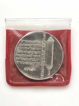 イスラエル 10リロット 銀貨 記念銀貨 独立26周年(ヘブライ語復興) 1974年_画像5