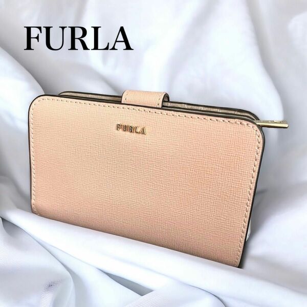 フルラ　FURLA バビロン　BABYLON 財布　レディース