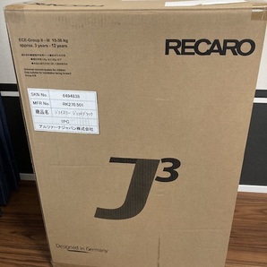 RECARO レカロJ3ブラック ジュニアシート/チャイルドシートの画像4