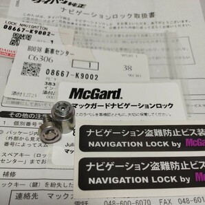 ダイハツ純正 ナビゲーションロック ナビロックボルト ネジ マックガード製 盗難防止 ムーブ/タント/ミライース等の画像1