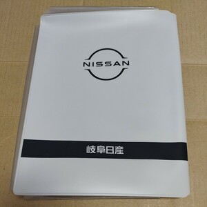 極美品◆新車外し◆ ニッサン純正 車検証入れ 車検証ケース 取扱説明書入れ 収納ケース カバー 日産