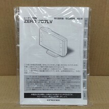 コムテック レーダー探知機 ZERO 707V 取扱説明書 取説_画像1