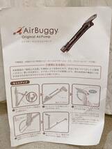 Air Buggy Original Air Pump エアバギー オリジナルエアポンプ 純正パーツ_画像6