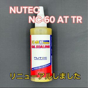 NUTEC