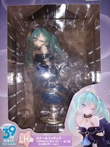 初音ミク タイトーくじ 39の日記念くじ 2nd season LH賞 スケールフィギュア Glittering star ver. 新品未開封品