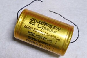 米国　Jensen　ジェンセン　オイルペーパーコンデンサ　0.47UF/1kV　シルバー(銀）リード線