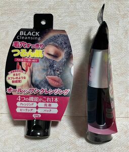 【新品】インフィニティー ブラッククレンジング 100g 洗顔 ピーリング パック オールインワン 毛穴　2本