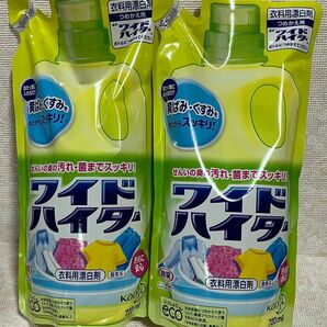 【新品】「花王」 ワイドハイター (つめかえ用) 720ml ×2袋