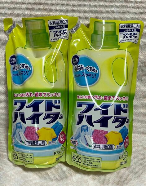 【新品】「花王」 ワイドハイター (つめかえ用) 720ml ×2袋