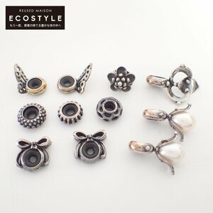 1円 TROLLBEADS トロールビーズ スペーサー×11点 シルバー バッティングパール スウィートベリーズ サンビーム ボウ etc チャーム