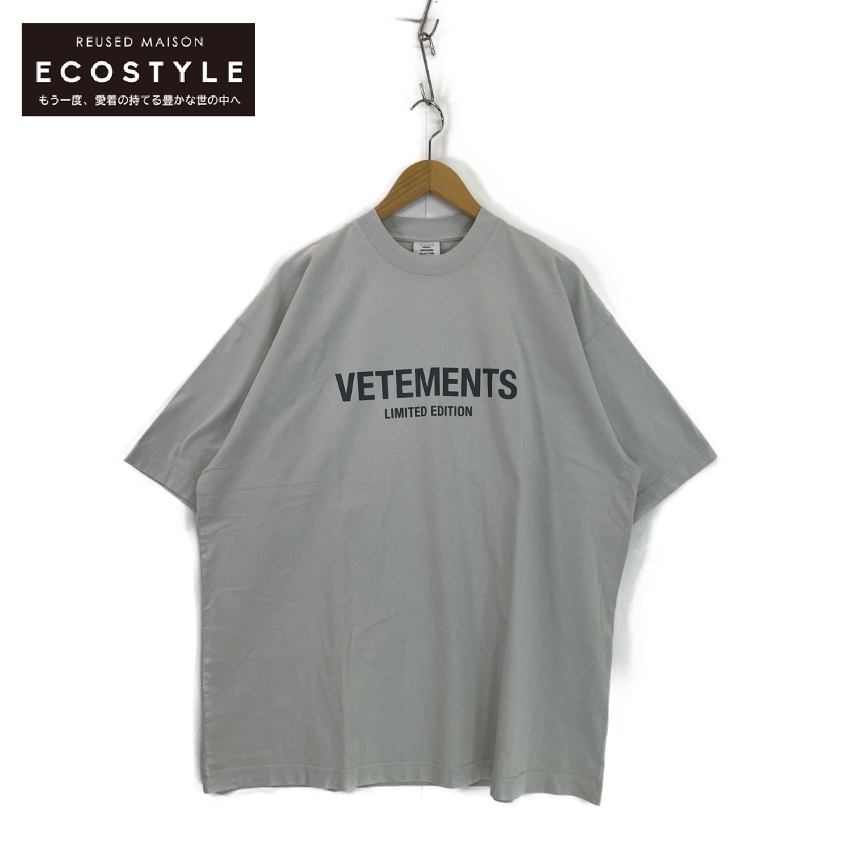 2024年最新】Yahoo!オークション -ヴェトモン vetements xl(メンズ