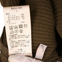 梨凛花rinrinka リンリンカ 22SS Short sleeves rib knit dress 1 カーキ 2 ワンピース コットン レディース 中古_画像8