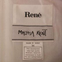 Rene ルネ 20SS MALHIA KENT 花柄ラメ加工 ワンピース マルチカラー 34 ワンピース ポリエステル レディース 中古_画像7