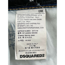 DSQUARED2 ディースクエアード 15年 ブルー ペンキペイント加工 ダメージデニム インディゴブルー 44 ボトムス コットン メンズ 中古_画像5