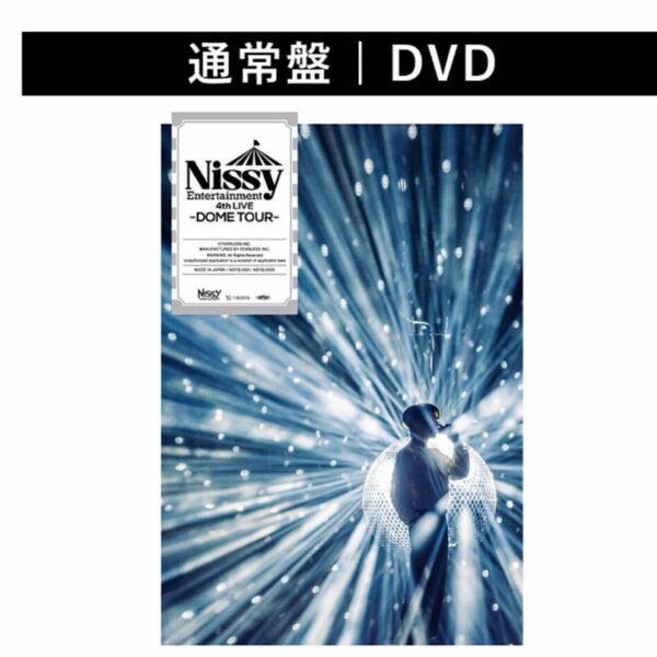 Nissy 4th live DOME TOUR Blu-Ray スマプラ付き通常盤