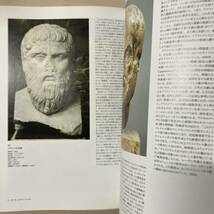 ルーヴル美術館展　古代ギリシア芸術・神々の遺産　ルーブル美術館展　日本全国送料無料　即決　【A21】_画像6