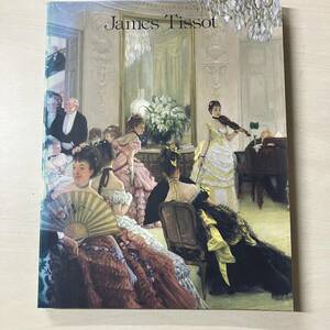 James Tissot　ジェームズ・ティソ　1988年　伊勢丹美術館ほか　【A21】