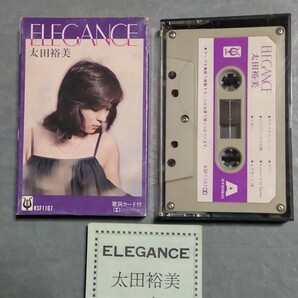【送料無料】カセットテープ 太田裕美 / エレガンス ELEGANCEの画像1