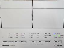 R60315　Panasonic パナソニック　衣類乾燥除湿機　F-YHVX120　2023年製　説明書付き_画像8