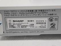 R60320　SHARP シャープ　AQUOS　ブルーレイディスクレコーダー　2B-C10EW2　2023年製_画像6