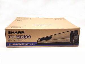 R60320　未使用　SHARP シャープ　地上・BS・110度CSデジタルハイビジョンチューナー　TU-HD100