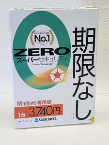 ★ R60328　新品　ソースネクスト　ZERO スーパーセキュリティ　期限なし　Windows専用版　1台 ★