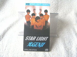 ★ 光GENJI 【STAR LIGHT】 PCDA-00031 8㎝シングル SCD 