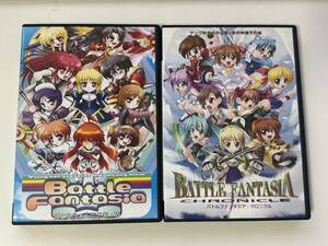 同人DVD ヤング軒 2本セット BATTLE FANTASIA CHRONICLE / W バトルファンタジア ばとるふぁんたじあ