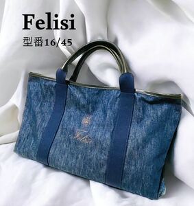 奇跡の一品☆ フェリージ FELISI デニム地 トートバック 16/45 ハンドバッグ キャンバス 鞄 