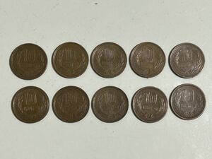 流通硬貨 やや美品 10円硬貨『昭和41年10枚セット』10円銅貨 画像が全て