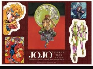 大阪【大阪展】『荒木飛呂彦原画展 JOJO 冒険の波紋』新ジョジョ展　シート　シール付