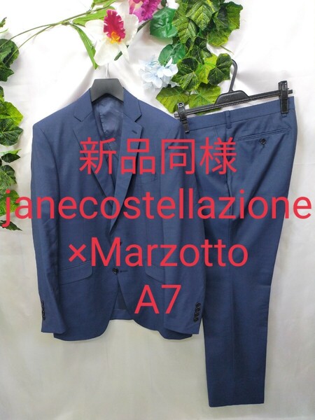 新品同様 janecostellazione×マルゾット スーツ A7 ブルー