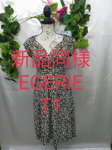 EGERIE