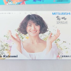 小泉 今日子 テレカ 7種セット 三菱 霧ヶ峰 50度 未使用 美品 テレフォンカード MITSUBISHIの画像2