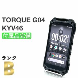 良品 TORQUE G04 KYV46 ブラック au SIMロック解除済み 白ロム 64GB タフネス 付属品完備 スマホ本体 送料無料 Y48MR