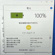 iPad mini3 16GB Wi-Fi+Cellularモデル au 3A138J/A 7.9インチ Apple A1600 タブレット本体 送料無料 Y31MR_画像10