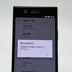 美品 Xperia XZ1 Compact SO-02K ブラック docomo SIMフリー 白ロム スマホ本体 送料無料 Y6MRの画像8