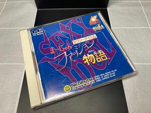 【同梱可】セクシーアイドル まーじゃん ファッション物語 PCエンジン SUPER CD-ROM