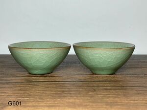 庄梅G601-60 中国美術　青磁　茶碗　茶器　茶道具　時代物　古美術