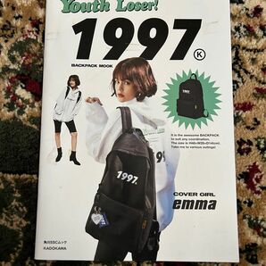 youth loser 1997 雑誌　パンフレット