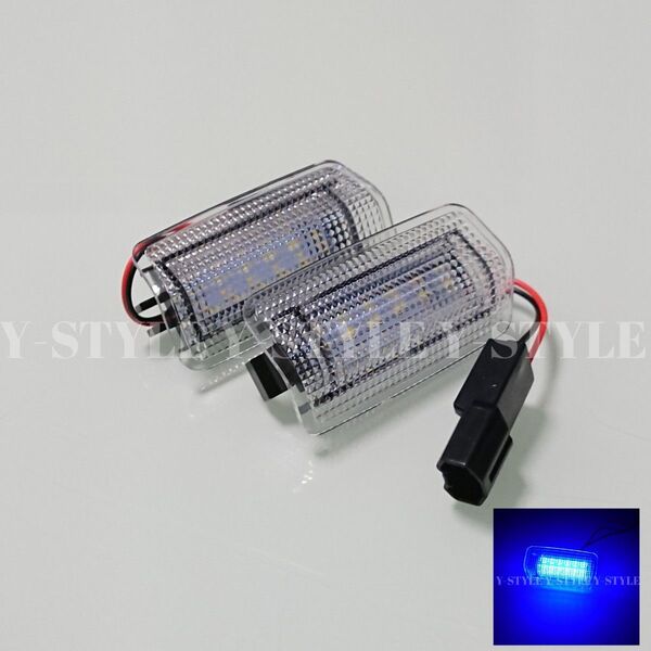 トヨタレクサス 日産 汎用 LEDカーテシランプ 2個1セット 青
