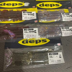 デプス deps MS CRAW 2.6インチ