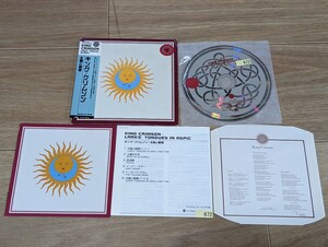 キング・クリムゾン　太陽と戦慄　2006年盤　レンタルCD